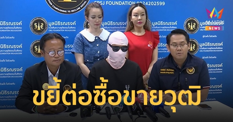 อ้างเป็นนักการเมือง ปิดหน้าแฉมหาวิทยาลัยชื่อดัง ซื้อขายวุฒิจริง