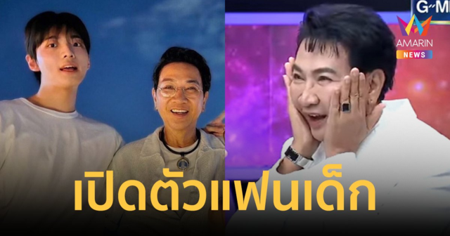 งานดีมาก! 