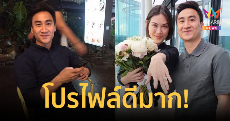 รู้จัก! "เฟม ภีมเดช" ว่าที่เจ้าบ่าว "แมท ภีรนีย์" หนุ่มหล่อ ดีกรีนักเรียนนอก