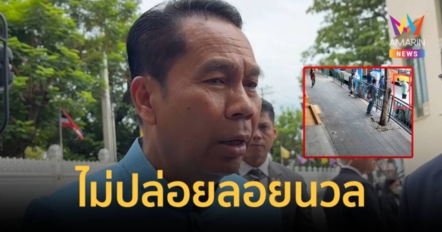 บิ๊กทิน แจง พลโท เมาถอยรถชน พบเป็นแพทย์ เร่งสอบสวน-ลงโทษตามขั้นตอน