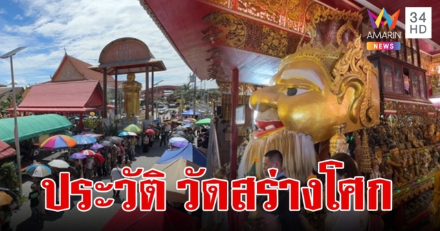 ประวัติ 