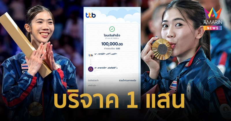 ฮีโร่ทั้งในและนอกสนาม ! “เทนนิส พาณิภัค” บริจาค 1 แสน ช่วยผู้ประสบภัยน้ำท่วม