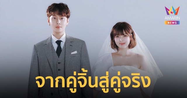 ฮยอนอา ยงจุนฮยอง จากคู่จิ้นสู่คู่จริง ย้อนไทม์ไลน์วันวานคู่รัก