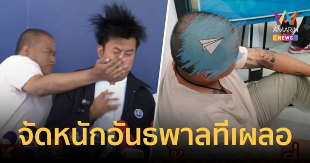 ทนาย