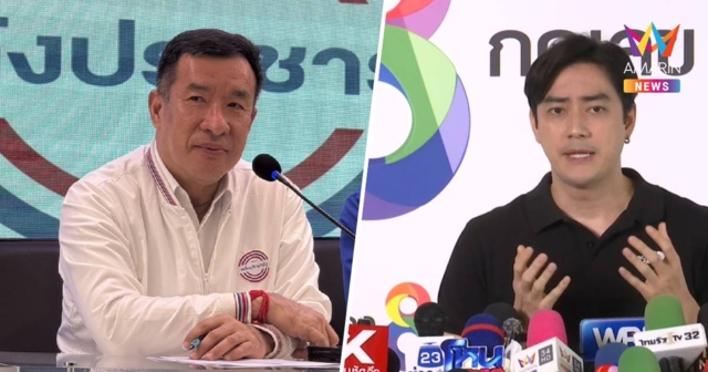 พปชร.ขอเวลา 2-3 วันสอบสถานะสมาชิกพรรค 