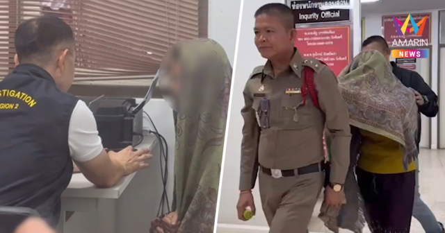 เพื่อนสนิท เปิดปากรับสารภาพ ฆาตกรรมตัดนิ้ว แม่ยายอัยการ