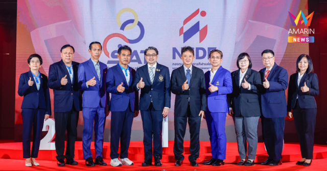 กองทุนกีฬาฯ วางเป้า 4 ปี - 