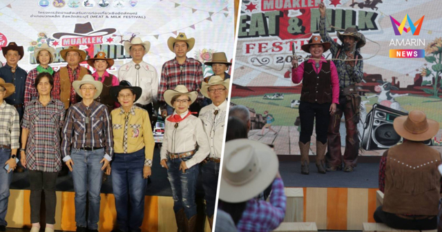 ชวนเที่ยวสระบุรี 