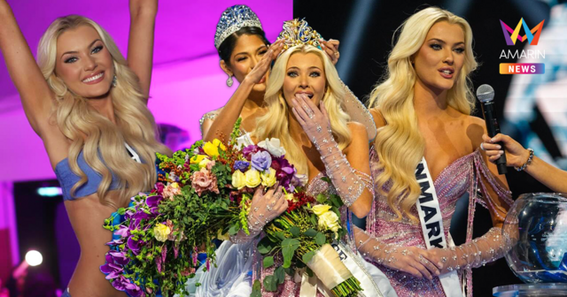ประวัติ วิกตอเรีย เคียร์ เธลวิก Miss Universe 2024 ดีกรีแชมป์นักเต้น !
