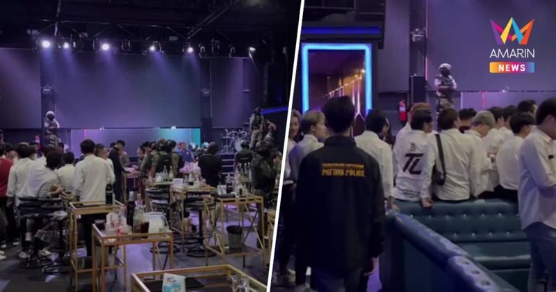 บุกจับบาร์โฮสเปิดเกินเวลา นักเที่ยวเคล้าคลออย่างเมามันส์