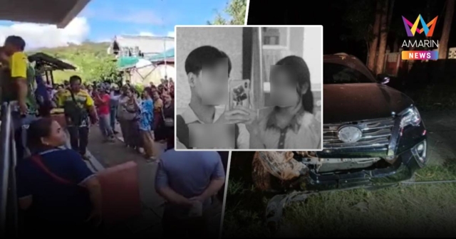 อุ้มผางเดือด ชาวบ้านล้อมโรงพัก ทวงถามปลัดชนเด็กม.5 ดับ 2 ศพ