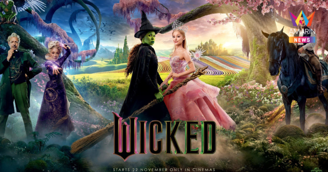 “Wicked” ครองใจแฟนๆ ทั่วโลก Ariana Grande, Cynthia Erivo ดันเพลงประกอบหนังขึ้นแท่นอัลบั้มแห่งปี