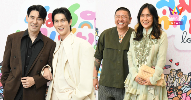 นับถอยหลังสู่ 