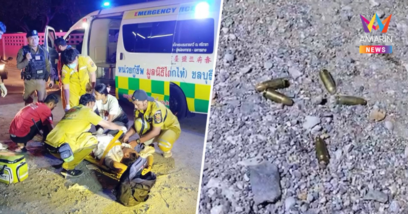 มือปืนดักยิง "ศักดา นพสิทธิ์" พ่อสส.ชลบุรี-อดีตโฆษกเพื่อไทย เจ็บสาหัส