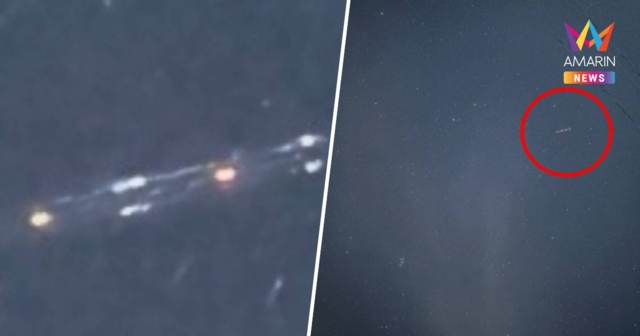 สาวถ่ายภาพท้องฟ้ากลางคืน แต่เห็นภาพคล้าย UFO