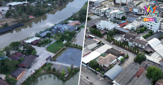 สำรวจอาณาจักร 