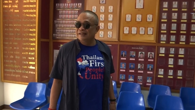 &ldquo;จตุพร&rdquo; พิมพ์ลายนิ้วมือ หมิ่นประมาท &ldquo;วีระ สมความคิด&rdquo;