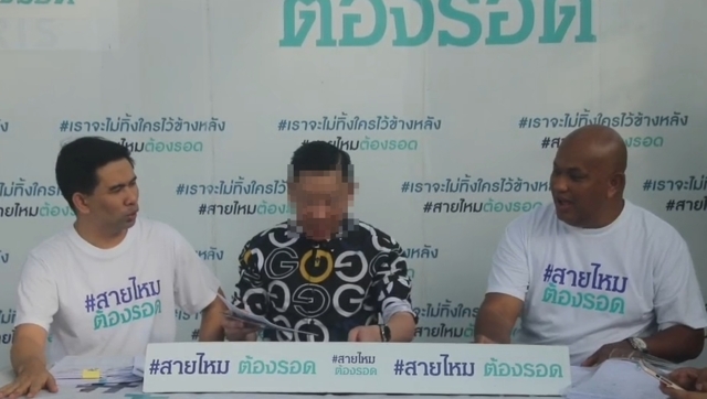 เสี่ยวัย 59 ปีสุดช้ำ ถูกสาวนักเรียนพยาบาลหลอก