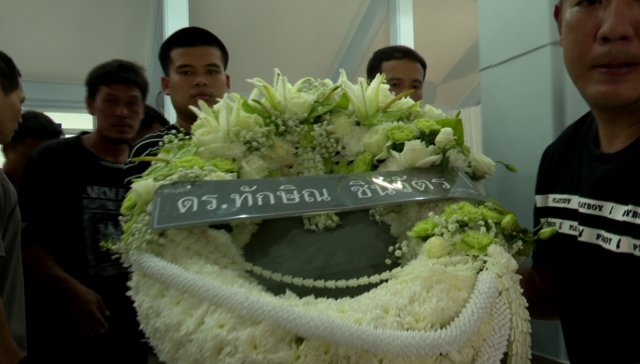 &ldquo;ทักษิณ-ธรรมนัส&rdquo; ส่งพวงหรีดอาลัย สจ.โต้ง ครอบครัวร่ำไห้ แช่งมือยิง