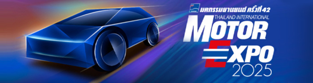 มหกรรมยานยนต์ ครั้งที่ 42 Motor Expo