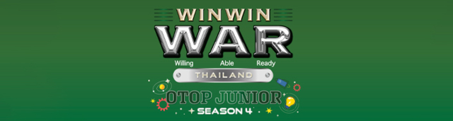 ตัวอย่างการใส่ Caption ในรูปภาพ ทดสอบเป็นสองภาษา ทั้งภาษาไทย และ ภาษาอังกฤษ รายการ WINWIN WAR THAILAND
