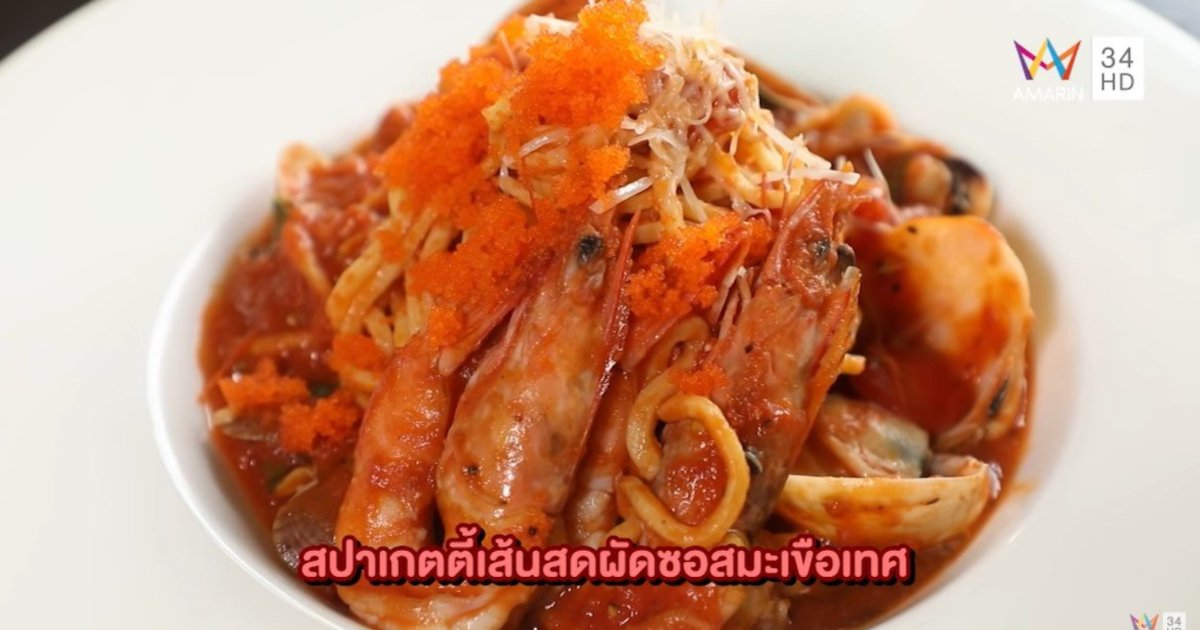 ร้าน Casa Duo 51