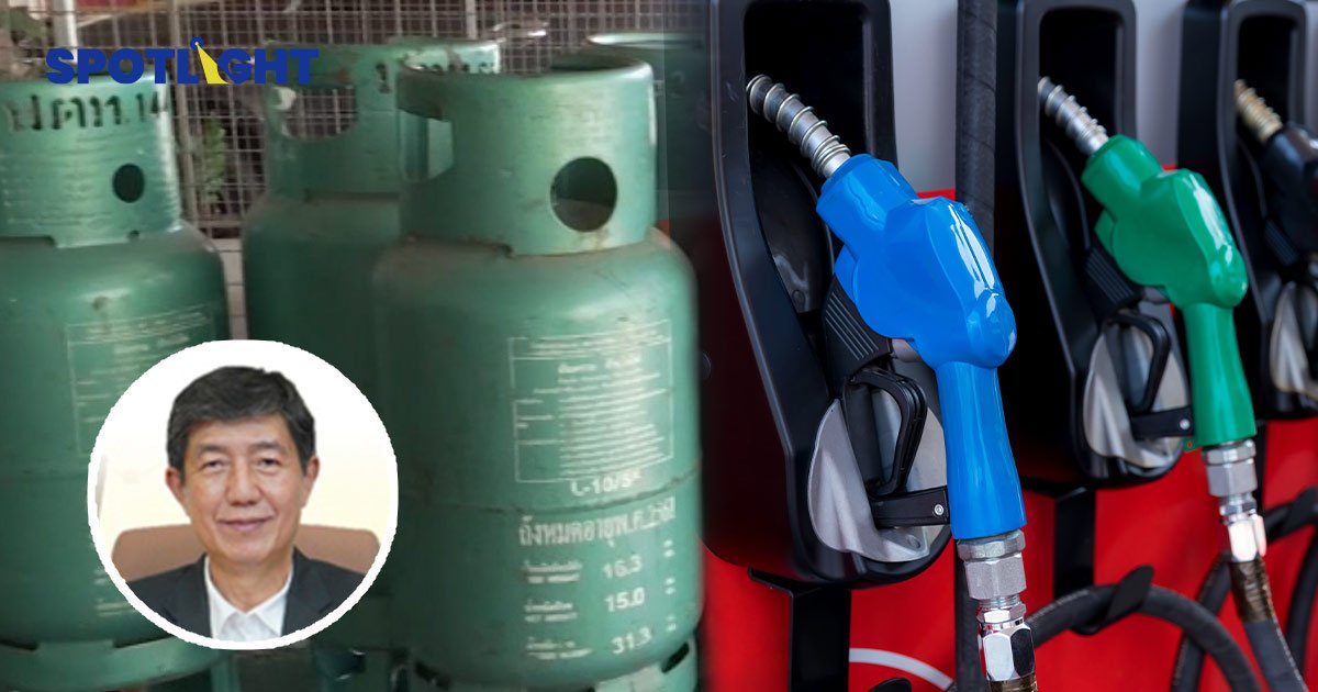 กองทุนน้ำมัน ยันสภาพคล่องยังไหว ช่วยตรึงดีเซล 30 บาท ส่วนLPG แม้ขยับขึ้น แต่ยังดูแลอยู่