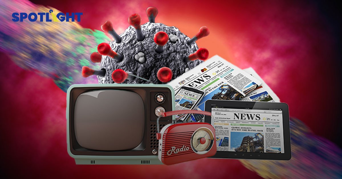 โควิด - สงคราม ทำธุรกิจหั่นงบโฆษณา 