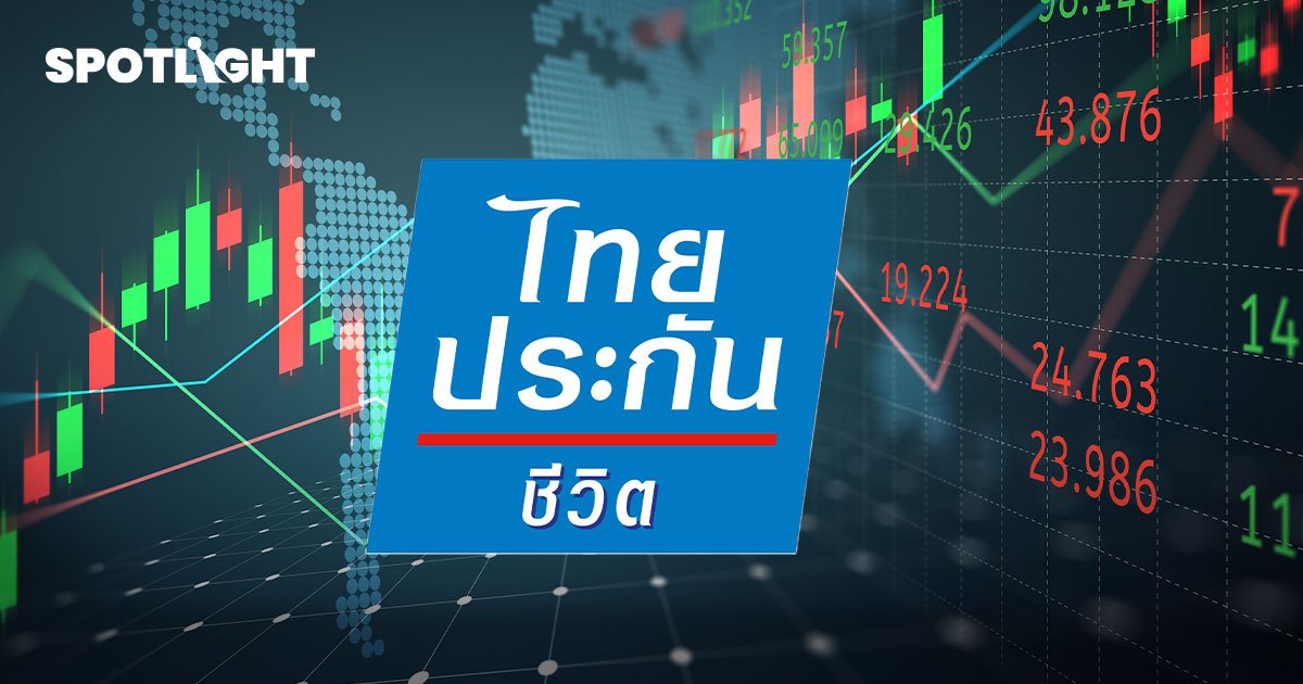 รู้จักหุ้น IPO ของ TLI น่าลงทุนมั้ย อยากซื้อต้องทำอย่างไร