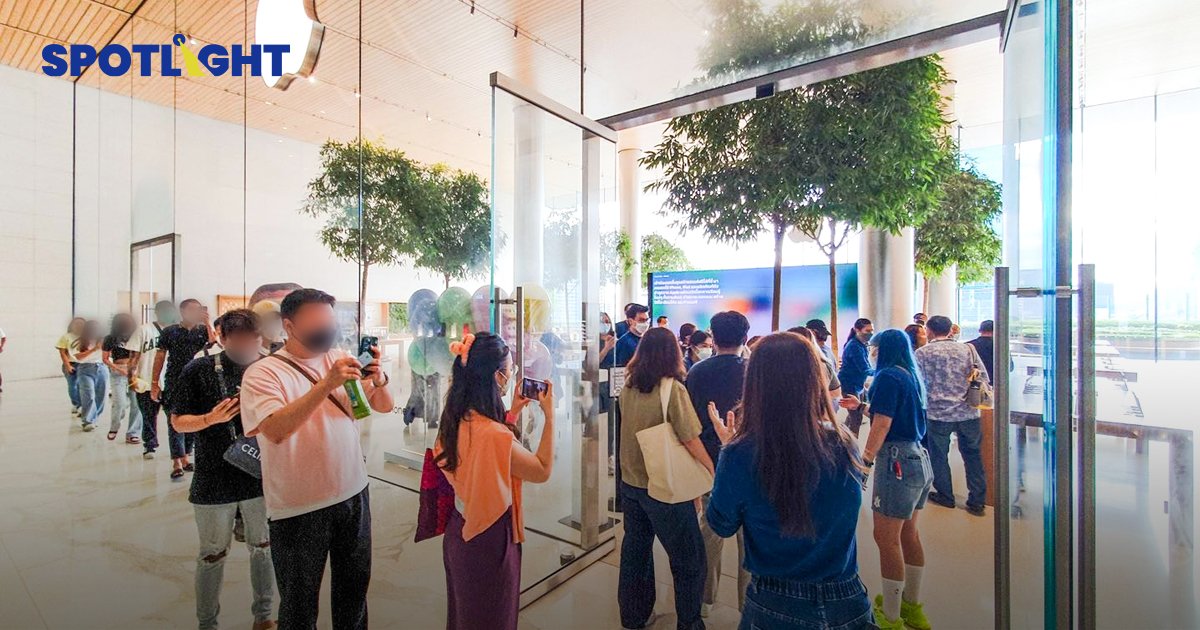 ต่อคิวซื้อ iPhone 14 วันแรกคึกคักแม้ราคาพุ่งปรี๊ด คิวยาวถึง 1,000 คน!