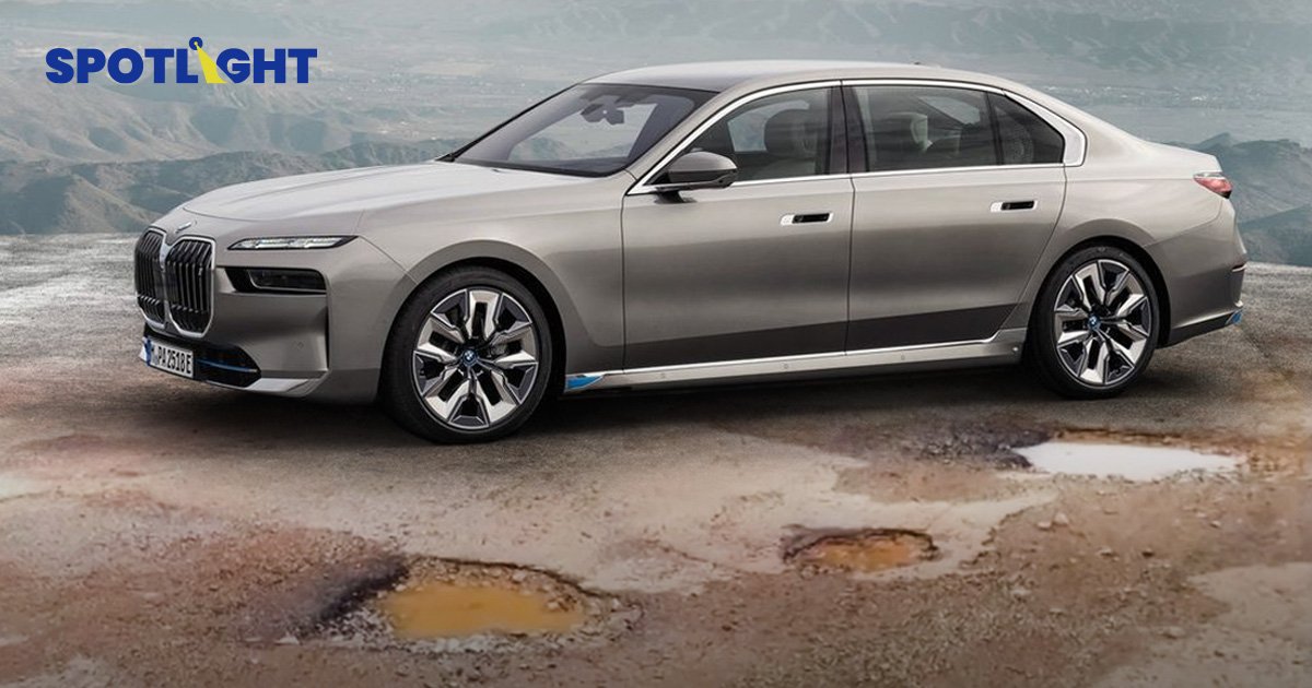 นวัตกรรมใหม่จาก BMW 'ยิ่งถนนขรุขระ ยิ่งเปลี่ยนเป็นพลังงานชาร์จ EV'
