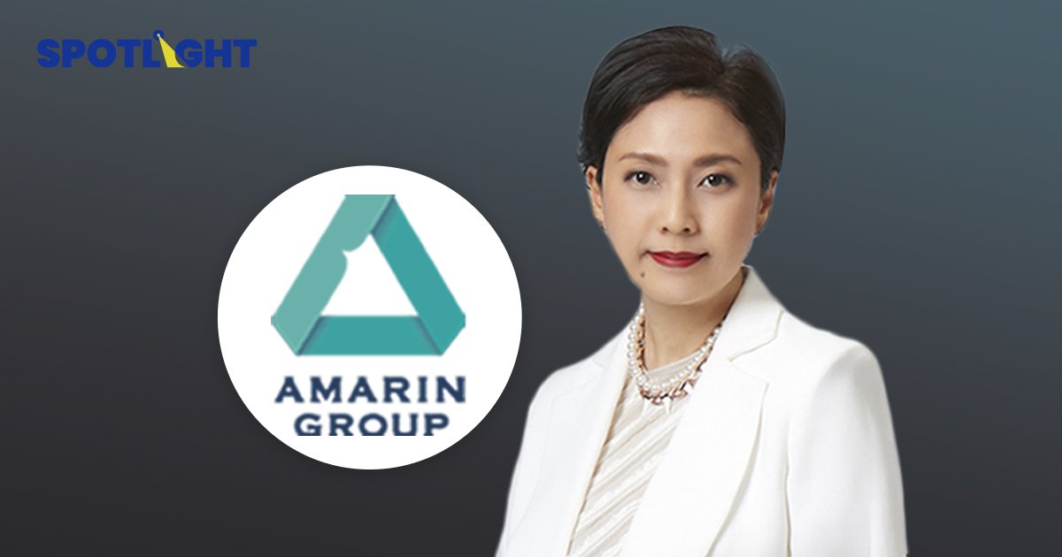 เปิดพอร์ตธุรกิจ บริษัท อมรินทร์ คอร์เปอเรชั่นส์ จำกัด (มหาชน)