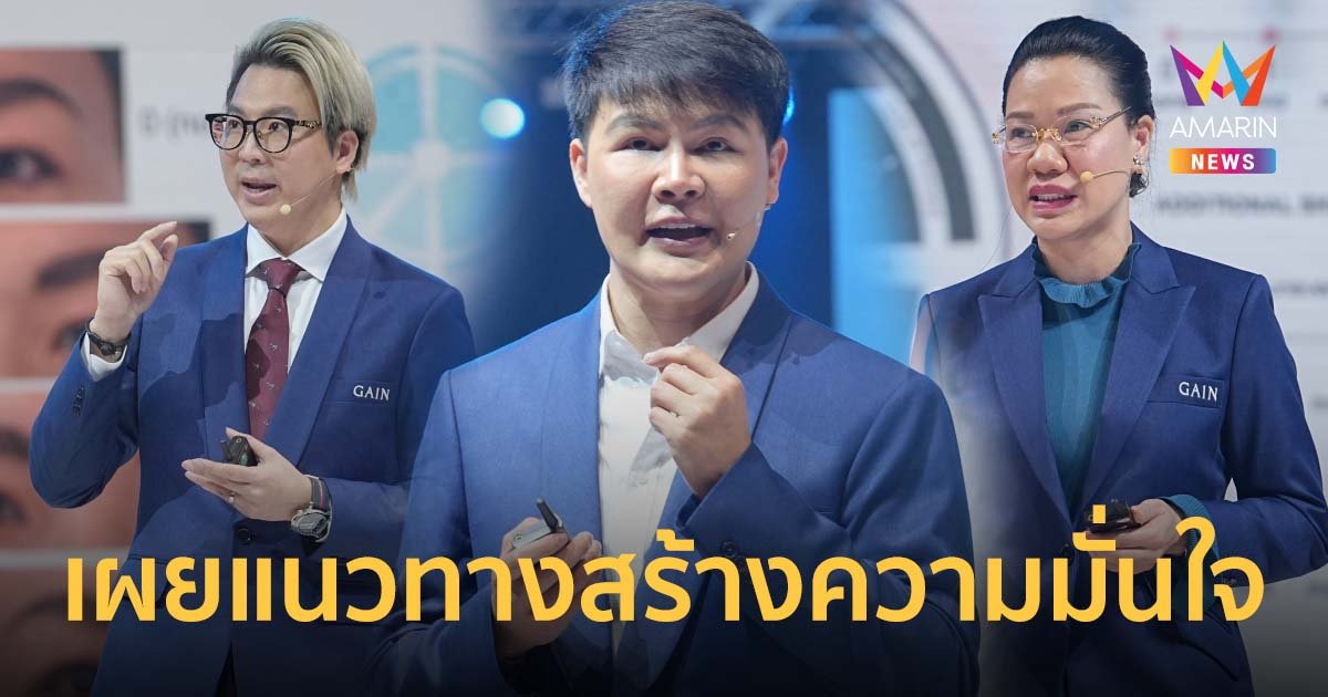 กัลเดอร์มา เผยแนวทางสร้างความมั่นใจ ได้ทุกลุค ด้วยนวัตกรรมที่ตอบโจทย์ทุกความต้องการ