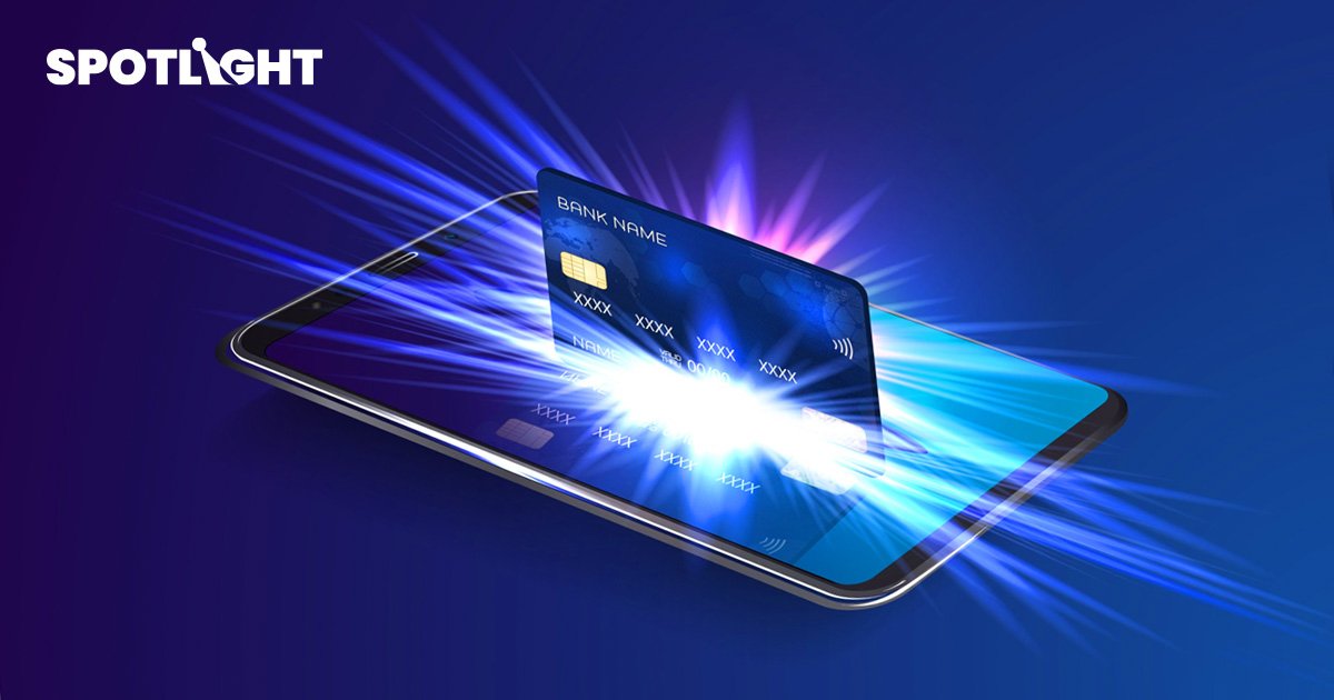 ธปท. เปิดรับความคิดเห็น Virtual Bank อีกรอบ 19 มิ.ย.- 4 ก.ค.