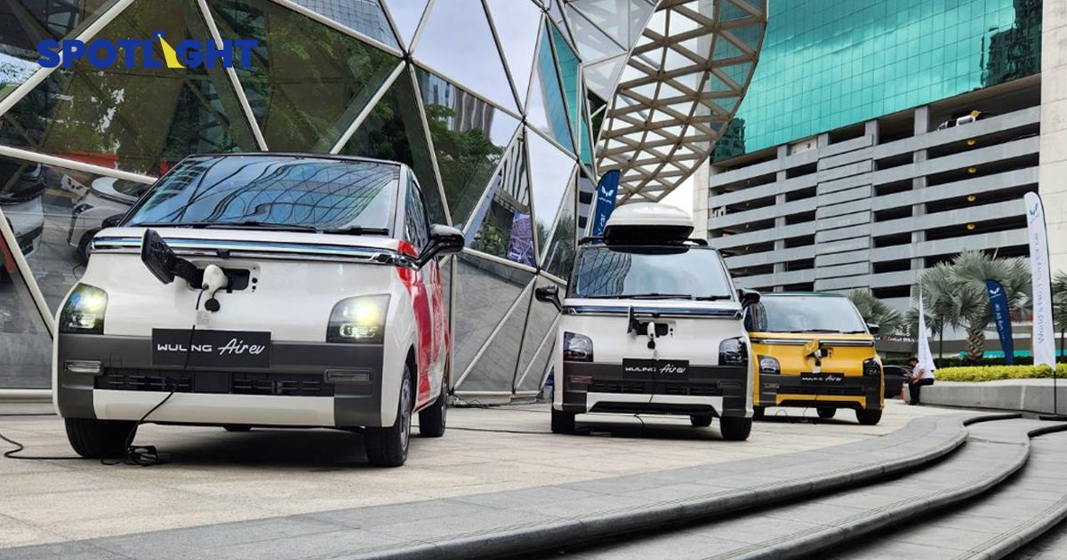 ‘วู่หลิง แอร์ อีวี’ รถ EVไซส์เล็กจากจีน ยอดจองในไทยทะลุพันคัน