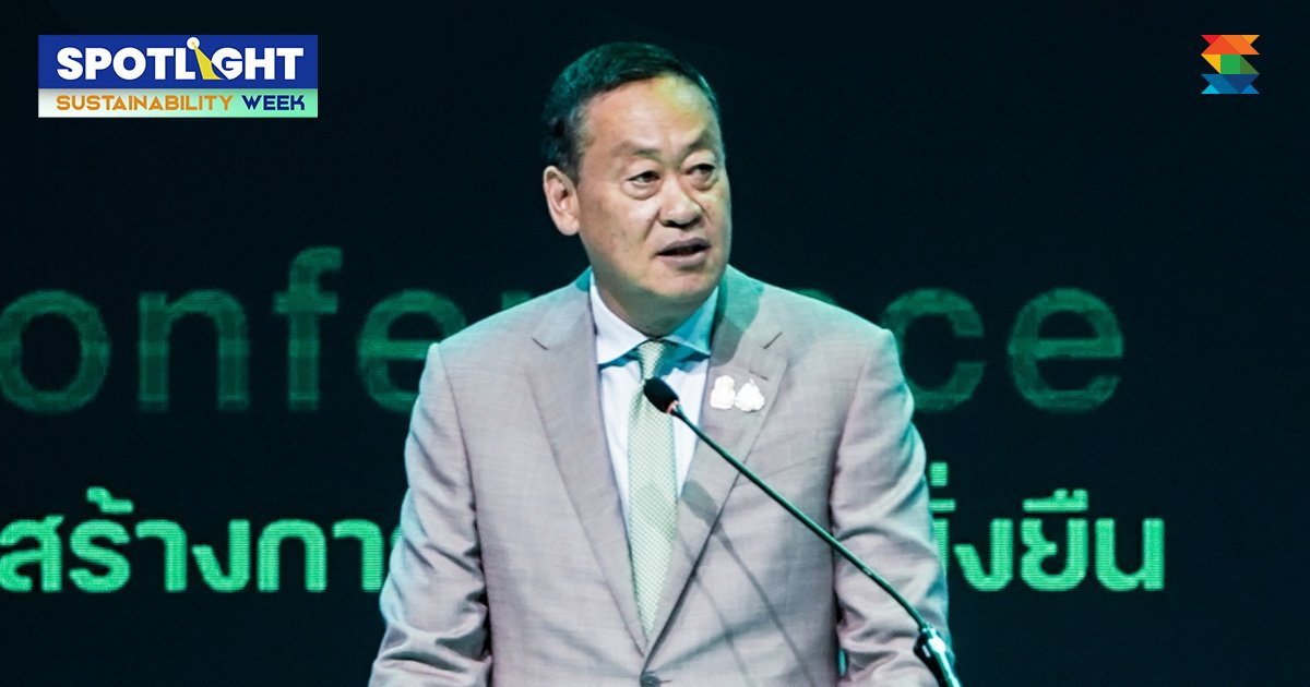 ถอดปาฐกถาพิเศษ นายกเศรษฐา ความสำเร็จของไทยสู่เป้าหมาย ‘Net Zero’