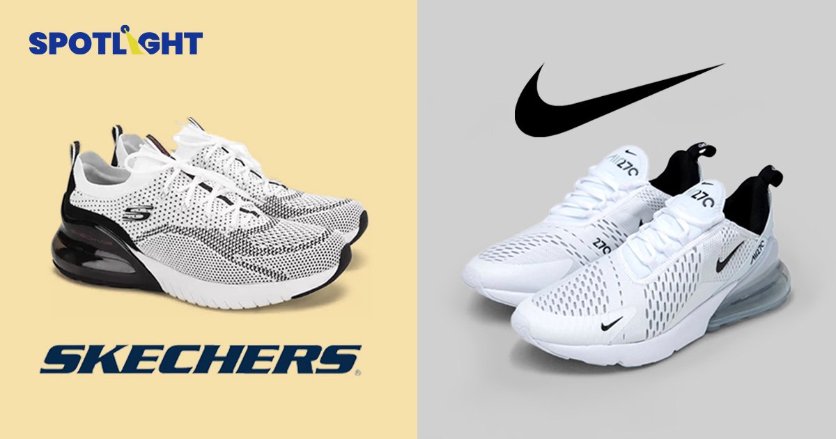 สงคราม 7 ปี ‘Nike vs Sketchers’ กับข้อครหา ‘ก๊อปดีไซน์’ หลายรุ่นดัง