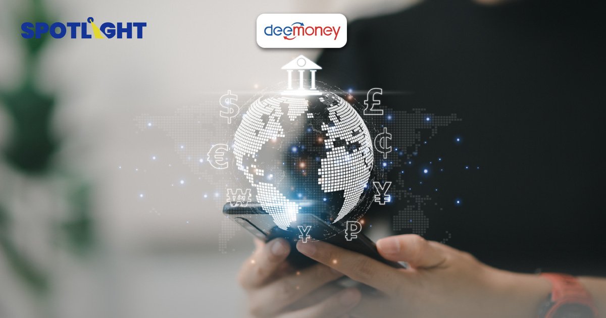 รู้จัก ‘DeeMoney’ Fintech สัญชาติไทยโอนเงินข้ามประเทศ 50 ประเทศทั่วโลก
