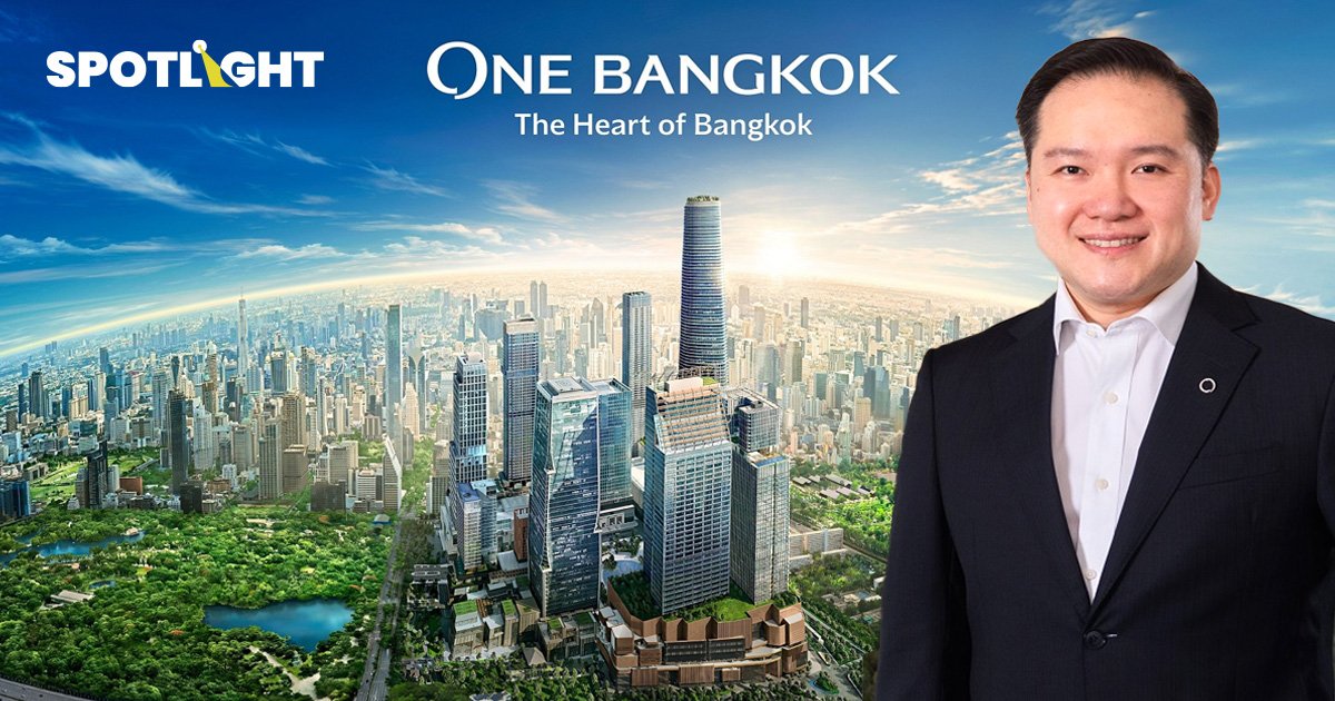 'วัน แบงค็อก’ เปิดแน่ Q4 ปี 67 ปักหมุด 'เมืองกลางใจ' พลิกโฉมวงการอสังหาฯไทย