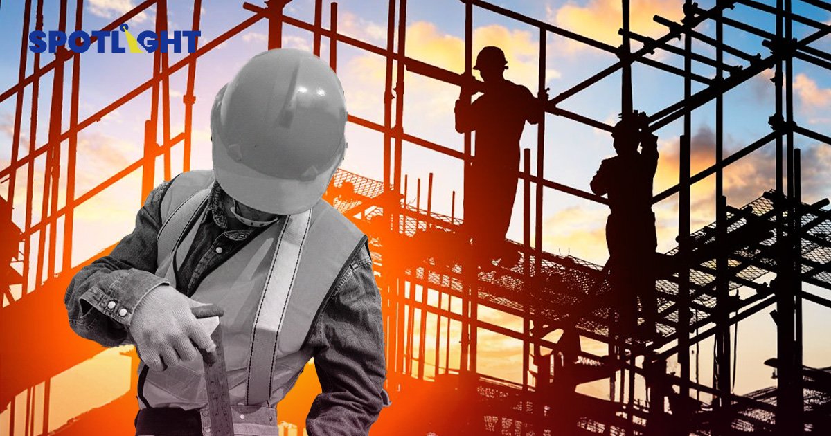 เเนวโน้มการลงทุนธุรกิจก่อสร้างปี 2567 คาดเติบโตต่ำ ต้นทุนพุ่ง