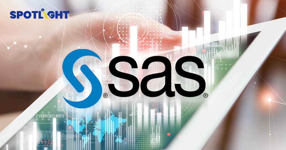 Virtual Bank ช่วยหนุน GDP คนไม่มีเครดิตกู้ได้ ส่องเทรนด์ AI ในภาคการเงินจาก SAS