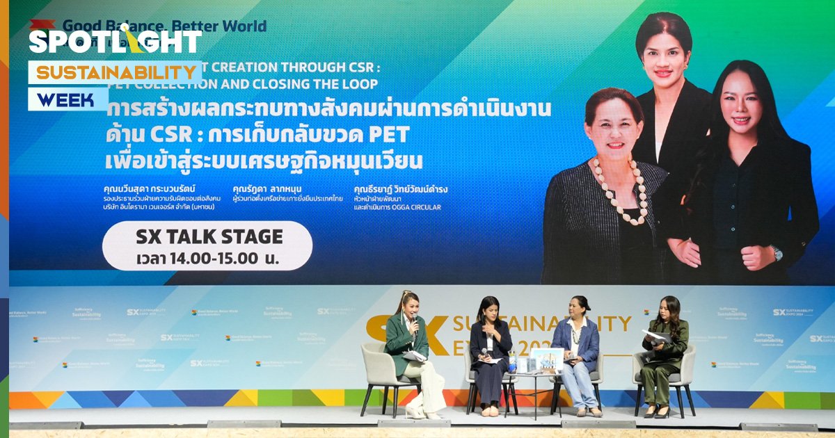 รู้จัก ‘โมเดลเกาะเต่า’ จุดประกายแก้ปัญหาขยะล้นเกาะ