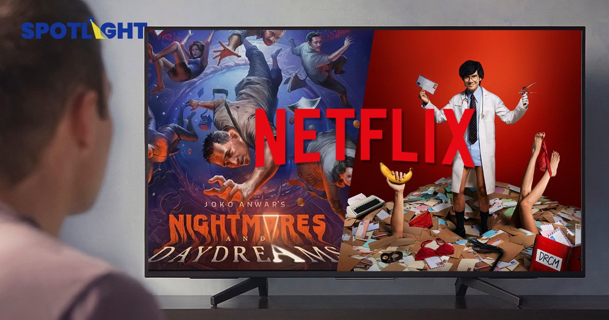Netflixรุกหนัก!ป้อนคอนเทนต์ไทย-เทศจับกระแสเอเชียตะวันออกเฉียงใต้มาแรง