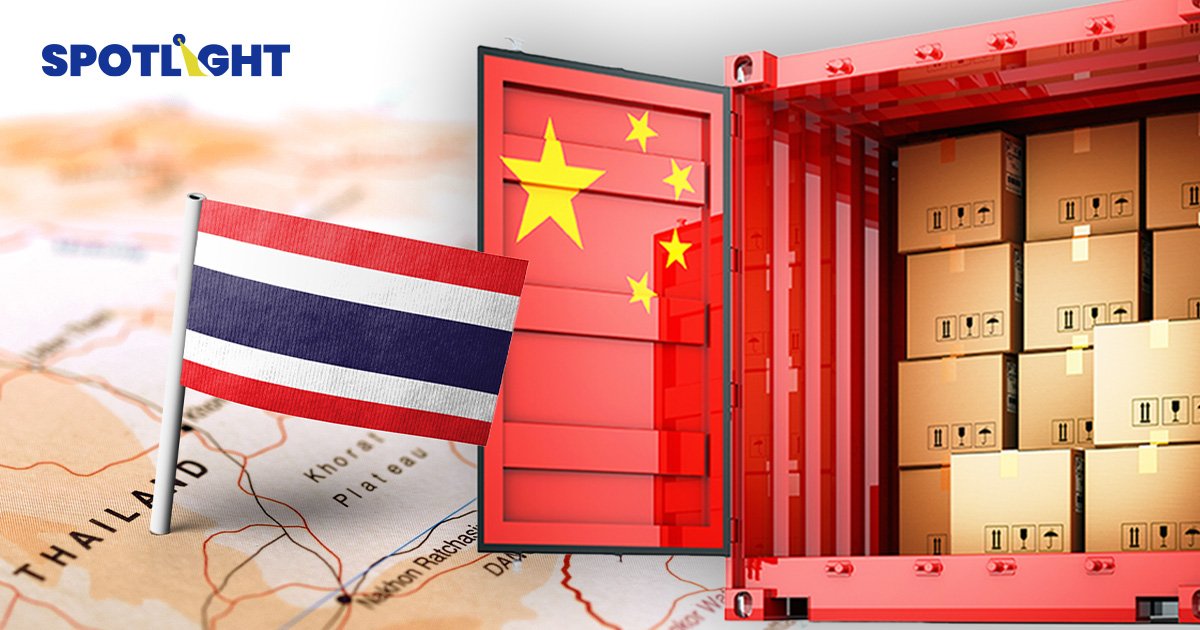 อีคอมเมิร์ซ-ฟรีวีซ่า ปัจจัยที่ดึงให้สินค้าประเทศจีน ทะลักเข้าไทย