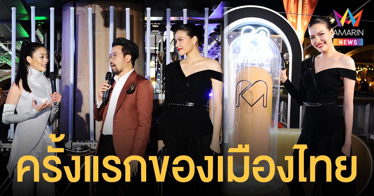 ฟ้าใส – สายลับ เปิดตัวพรีเซนเตอร์ "มินโกะ" ไฮบริดแคปซูล ครั้งแรกของเมืองไทย นวัตกรรมเพื่อคนรักสุขภาพอย่างแท้จริง