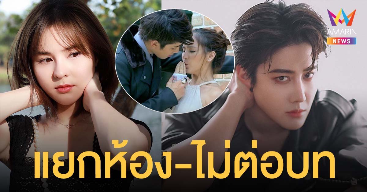 ออม สุชาร์ ยอมรับเคยเกาเหลา ไมค์ พิรัชต์  รุนแรงขั้น แยกห้องแต่งหน้า-ไม่ต่อบทละครด้วย