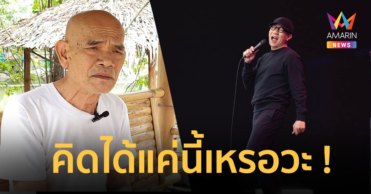“ป๋าเทพ” ซัดเดือด “โน้ส อุดม” ลั่นพูดอะไรออกมาเหมือนไม่มีความคิด!
