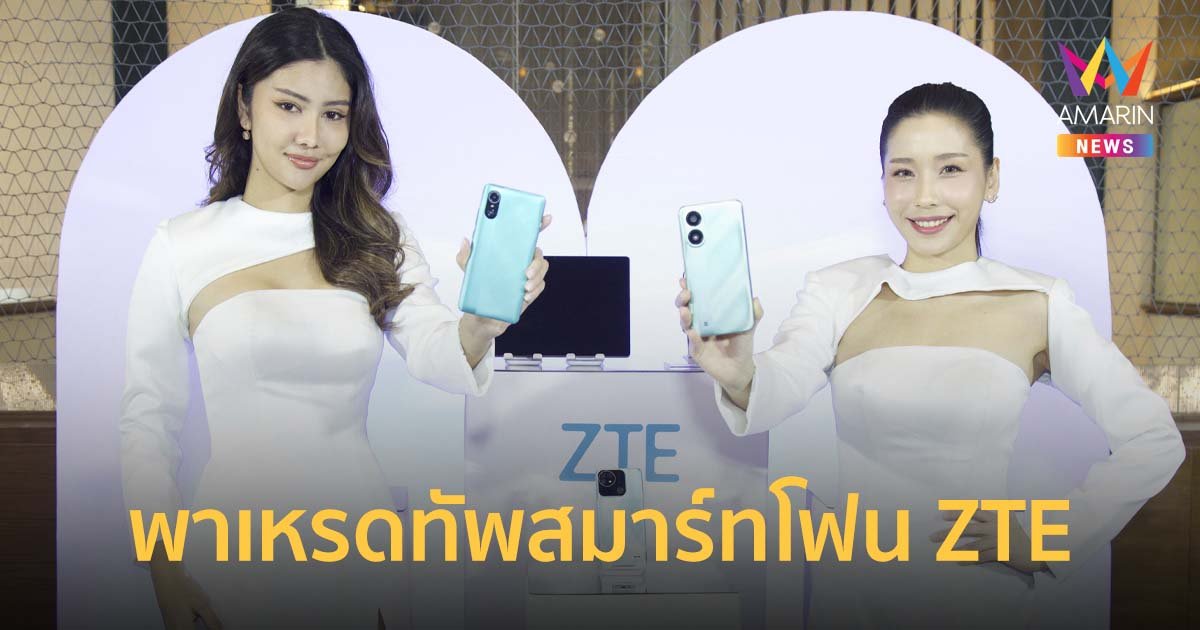 แซดทีอี พาเหรดทัพสมาร์ทโฟน ZTE พร้อมแท็บเล็ตเรือธงสุดล้ำ Nubia PAD 3D