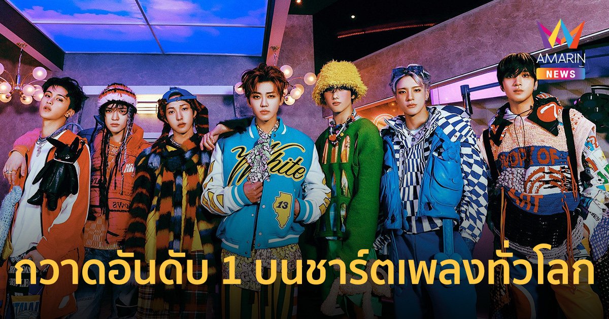 NCT DREAM กวาดอันดับ 1 บนชาร์ตเพลงทั่วโลก ด้วยอัลบั้มเต็มชุดที่ 3 ‘ISTJ’