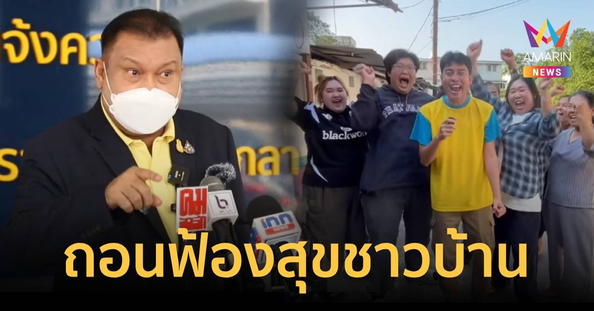 สนธิญา ยอมถอนเรื่องร้อง ปอท.สอบคลิปล้อเลียนถนนพระราม 2 แล้ว